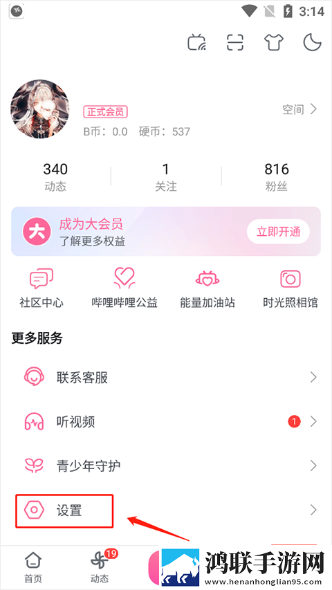 2对2