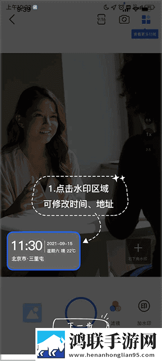 直播APP下载无限观看版下载,直播APP下载充电特效版充电动画下载