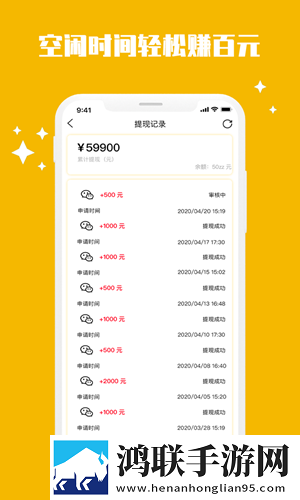 快手点赞神器