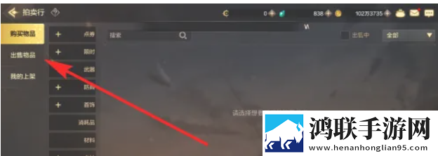 97在线观看免费高清电视剧狂飙金币爆仓版下载,97在线观看免费高清电视剧狂飙摆烂也能赢版下载