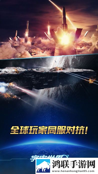 宇宙世界安卓版下载-宇宙世界1.0免会员版