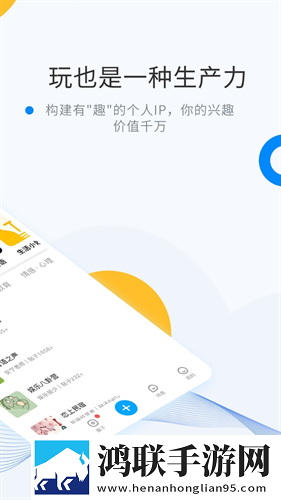 wemelinkapp