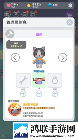 一个上面添一个日下句是什么连击版下载,一个上面添一个日下句是什么资源翻倍掉落版下载