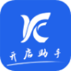 源思康开店助手安卓版