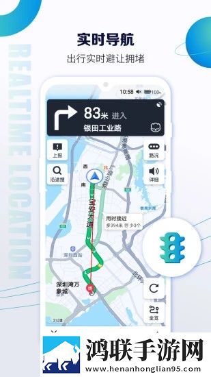 北斗卫星定位地图免费