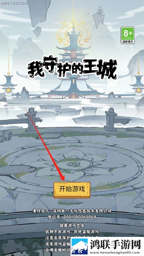少女csgo在线观看免费离谱但上头版下载,少女csgo在线观看免费新年新气象版下载