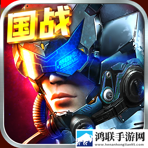 星际舰队安卓版