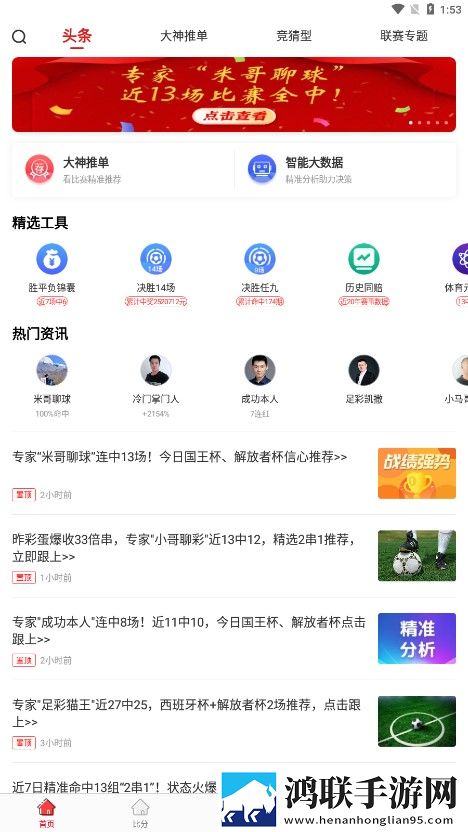 500有料软件