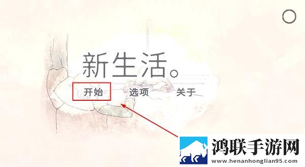 两女一男免费观看电视剧高清全集新年新气象版下载,两女一男免费观看电视剧高清全集零氪畅玩无阻版下载