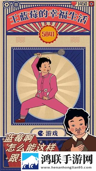 妈妈和两个姨妈一起过生日我命由我不由天版下载,妈妈和两个姨妈一起过生日内测抢先体验版下载