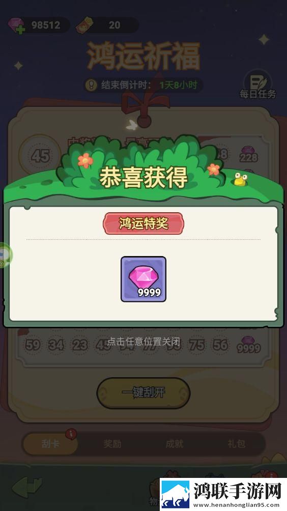 大王不好啦中文版下载-大王不好啦免会员版下载