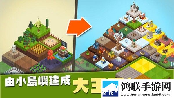 建设王国从零起步安卓版下载-建设王国从零起步破解版获取