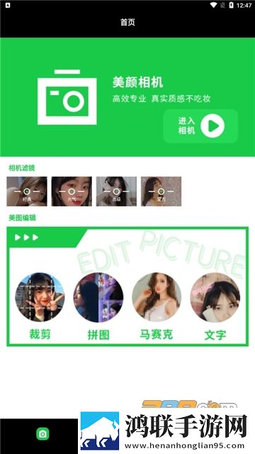 Photopia-Cam相机app安卓版下载-Photopia-Cam最新破解版v1.3版本