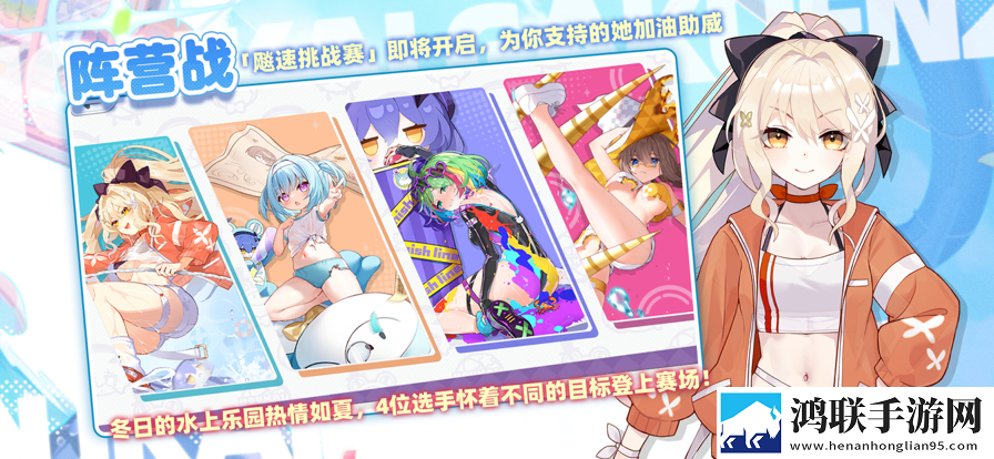 崩坏学园2安卓版下载-崩坏学园2破解版2025最新版