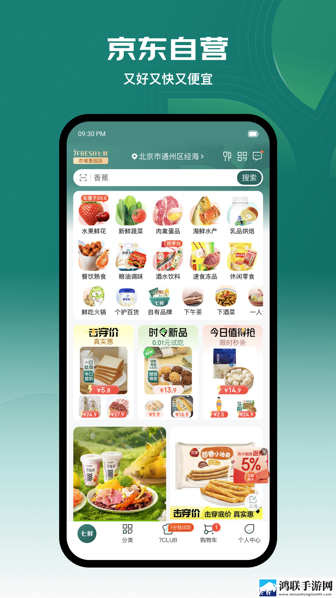 玉茎入玉门的图片和功效稳定版下载,玉茎入玉门的图片和功效省流版月底还能追剧下载