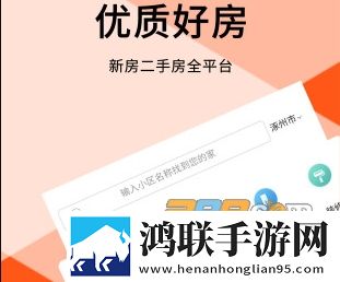 汇家网app安卓版下载-汇家网最新破解版v1.6.115手机畅玩版