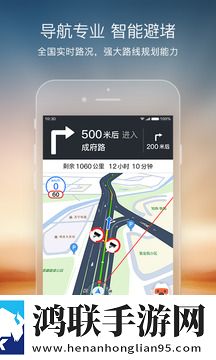 搜狗地图手表版