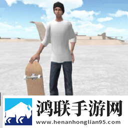 极限滑板大师安卓版
