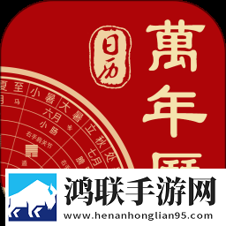 欧亚大观大鲁阁和鲁班阁哪个好VIP版