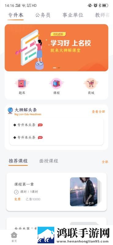 暴躁姐姐bgm国语版杜比版下载,暴躁姐姐bgm国语版即点即播版点开就能看下载