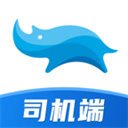 蓝犀牛司机端安卓版