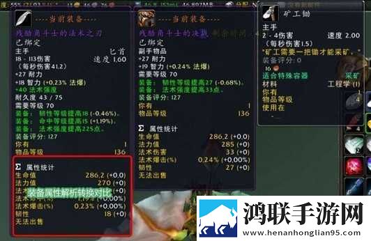 花椒直播下载app安装动漫版下载,花椒直播下载app安装完整版删减片段全恢复下载