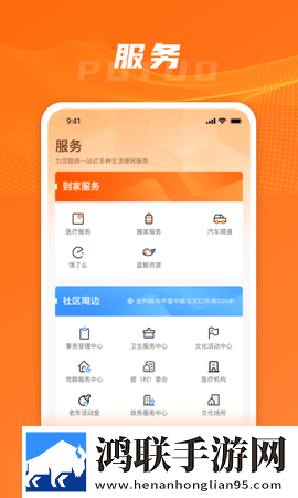 有色行情100款纯净版下载,有色行情100款单身人士解压版下载
