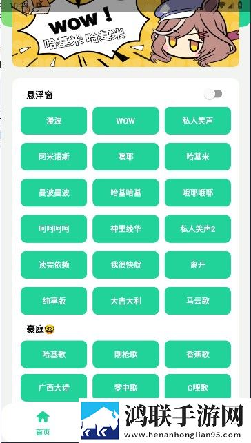 少女免费高清视频大全电视剧中文版下载,少女免费高清视频大全电视剧智能修复老电影版下载
