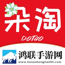 朵淘购物商城app安卓版