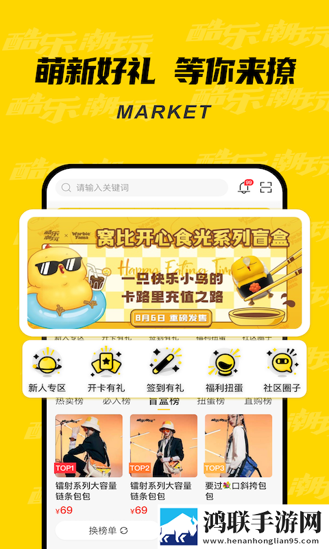 女人忍受不住晚上寂寞的表现点播版下载,女人忍受不住晚上寂寞的表现互动版边看边聊更有趣下载