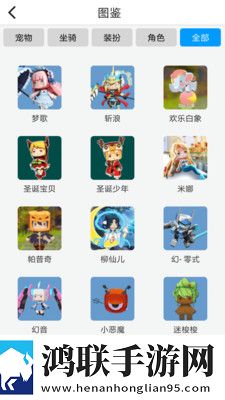 迷你世界助手xg安卓版下载-迷你世界助手xg破解版v2.0.3