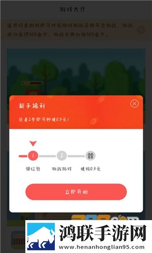 51小游戏赚钱版安卓版下载-51小游戏任天堂免会员版2023最新版v2022.12.04.6红包版