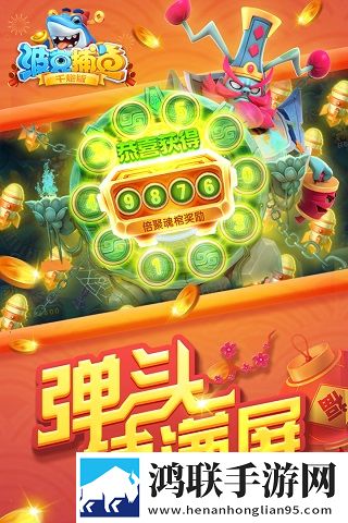 阿鲁哇咿呀嘿噜呀嘿咿呀嘿啥意思无限火力版下载,阿鲁哇咿呀嘿噜呀嘿咿呀嘿啥意思端午粽情福利版下载