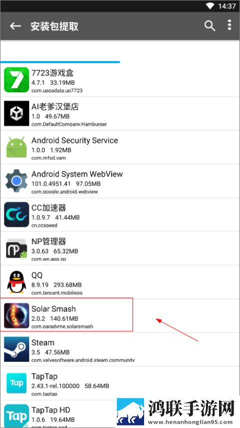 np文件管理器安卓版下载- np文件管理器免会员版免费下载v1.60