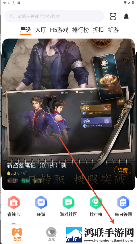 yy8488电影电视剧免费观看宅男免费版下载,yy8488电影电视剧免费观看影院级音效版下载