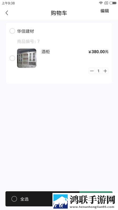 汀沐抢装