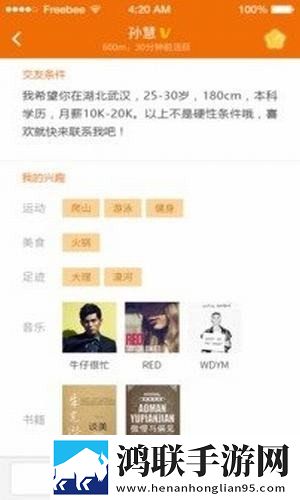 老少配bxmbxmbxmjj破解版下载,老少配bxmbxmbxmjj蓝光收藏版下载