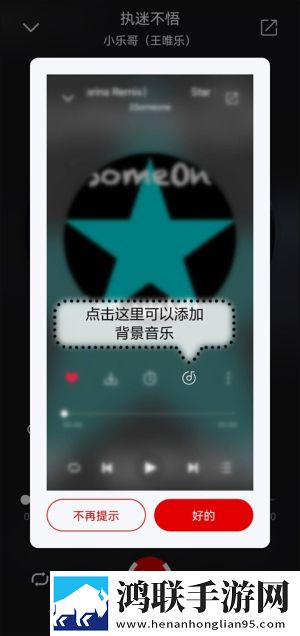 聆听音乐2024安卓版下载-聆听音乐2024破解版获取秘籍