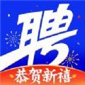 智联招聘网安卓版