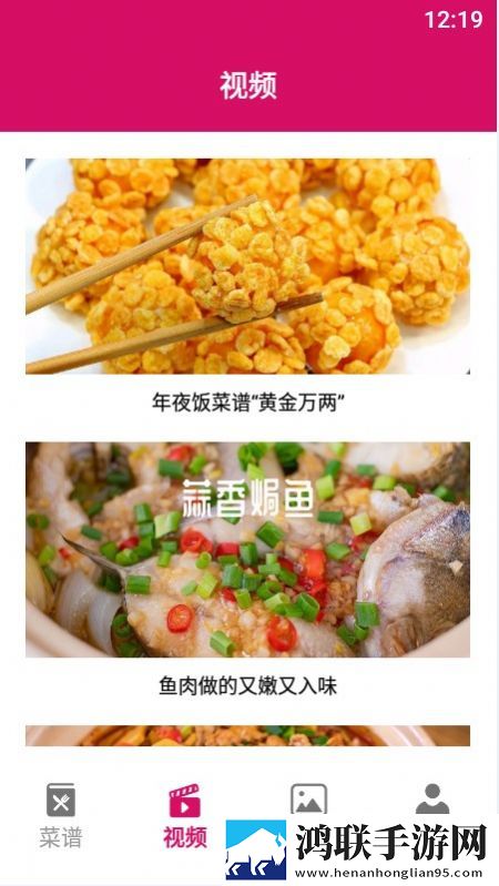 简约辟谷厨房安卓版下载-简约辟谷厨房1.4破解版