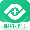 眼科医院挂号网安卓版