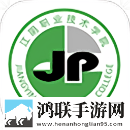智慧江院安卓版免费