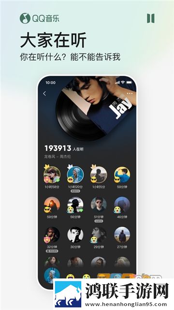 Q音助手2022最新安卓版下载-QMHelper免会员版免费下载v1.1.0