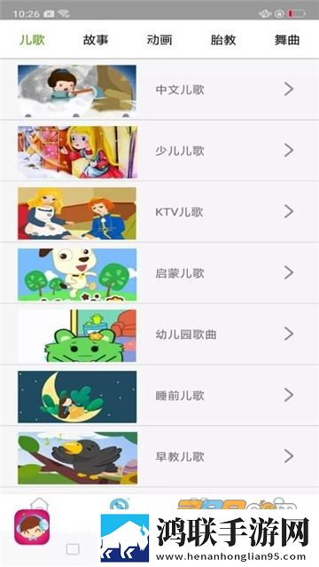 免听音乐app安卓免费版下载-免听音乐app破解版v1.0.0版本