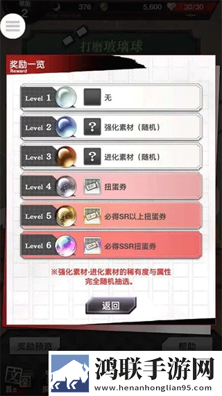 日韩和亚洲的日本品牌区分免root安全版下载,日韩和亚洲的日本品牌区分开黑版下载