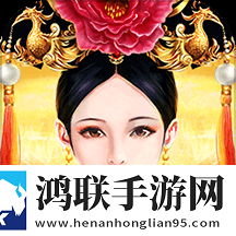 皇上吉祥2安卓版