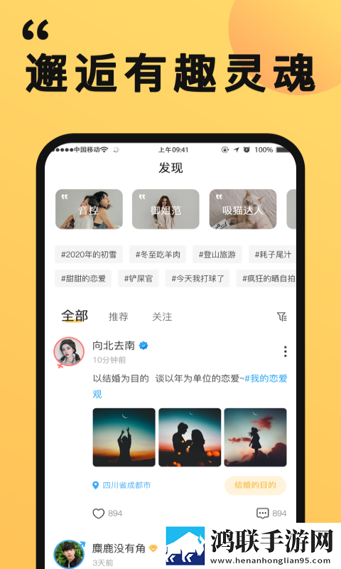 橙对