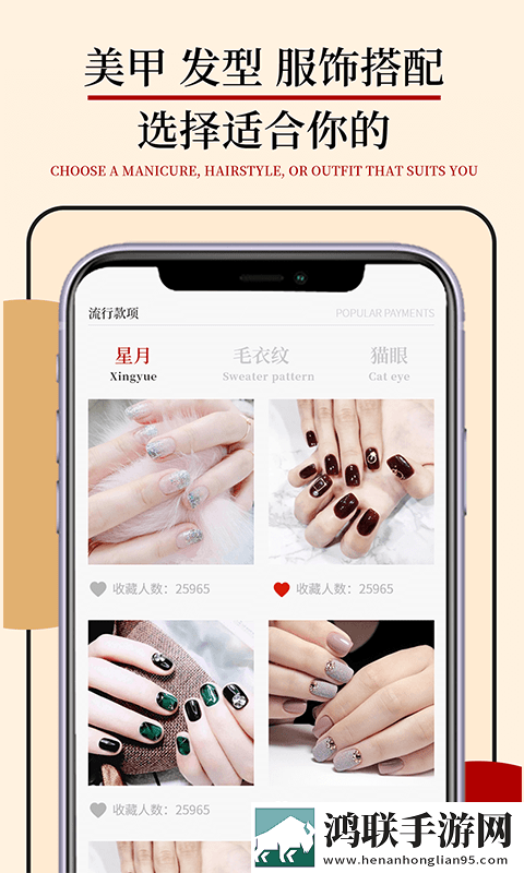 知足穿搭安卓版-知足穿搭v2.0.0破解版下载