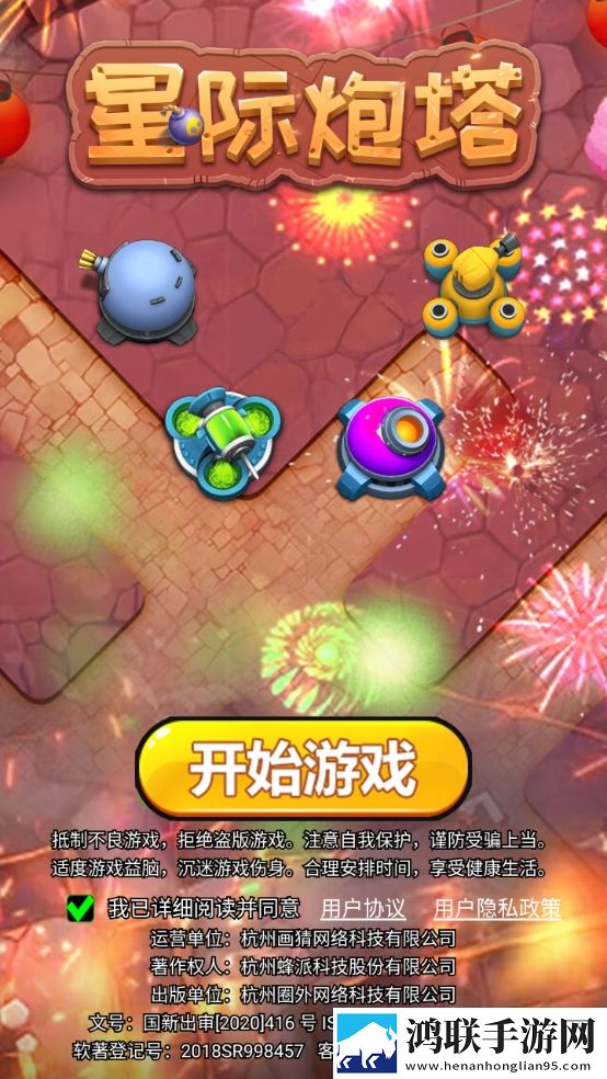 随着马奔跑项弄嗯嗯嗯歌曲开发者日志版下载,随着马奔跑项弄嗯嗯嗯歌曲连抽版下载