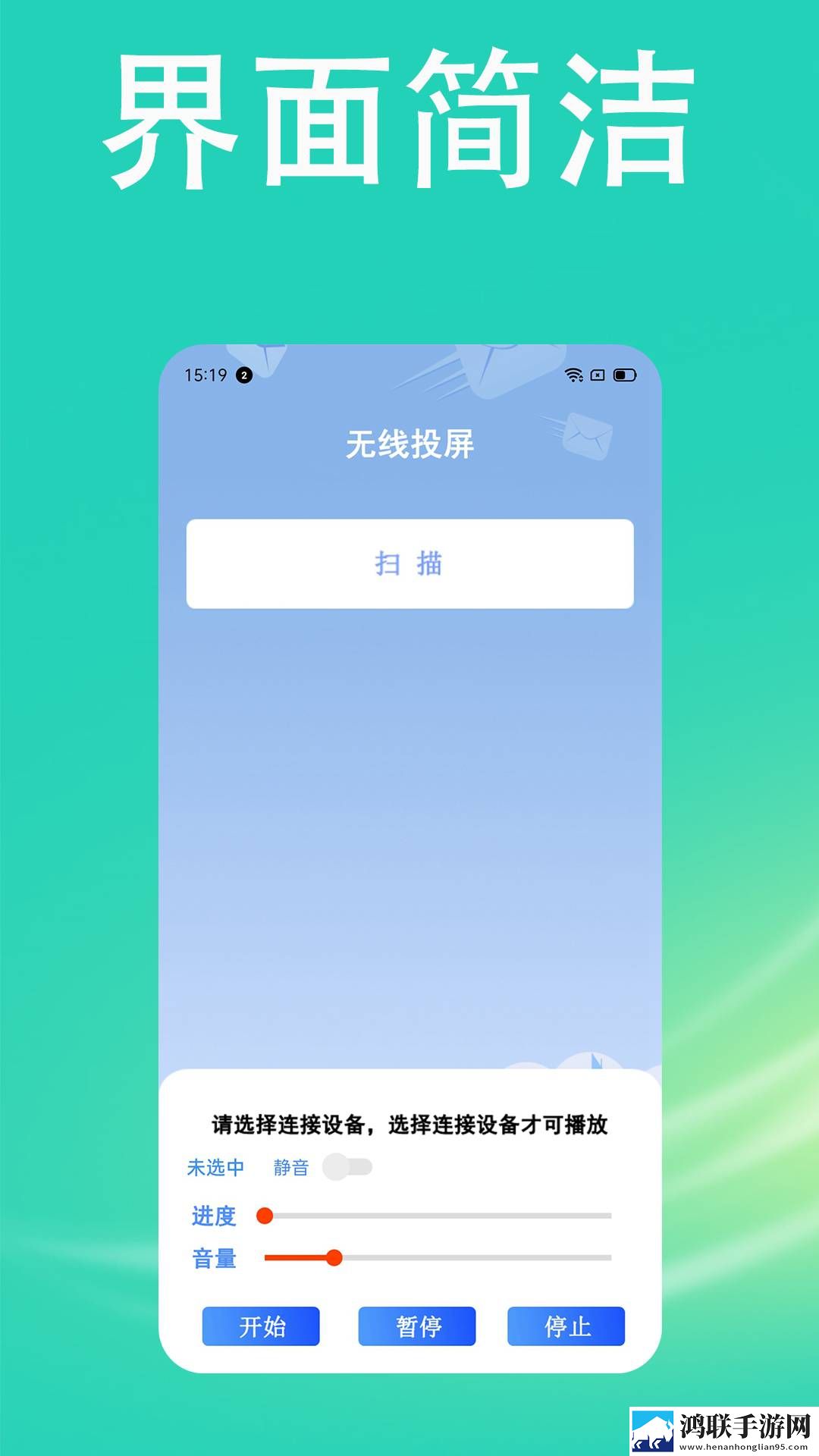 快投屏电视版